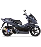 モリワキ　ホンダ　 ＰＣＸ１２５　ＰＣＸ160 PCXe:HEV マフラー MORIWAKI ONLINE SHOP.